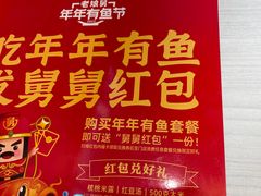 -老娘舅餐厅(黄龙体育中心店)