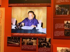 -邓小平故里