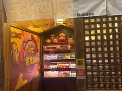 -七町糖果寿司屋(龙洞广工店)