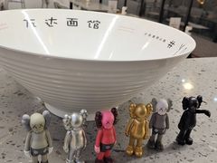-友达面馆(海珠店)