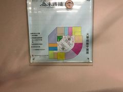 -浦发广场物业管理处