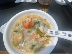 -皮蛋弟砂锅店(总店)