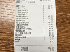 -稻香酒家(天河城店)