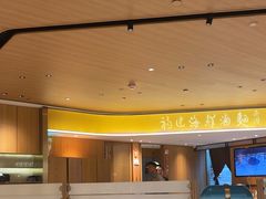 -莆田餐厅PUTIEN(武商MALL店)