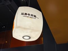 -潮发潮汕牛肉店(软件基地店)
