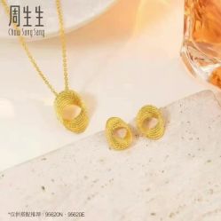 -周生生Chow Sang Sang(先天下店)