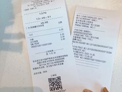 -星巴克(北京南站2B检票口)