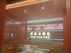 -安吉美渝石锅鱼(芜园西路店)