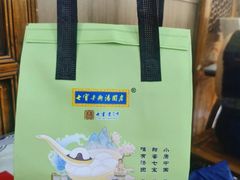 -七宝老街汤团店(七宝一店)