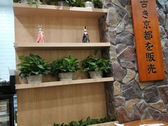 -無邪日式甜品(华润五彩城购物中心店)
