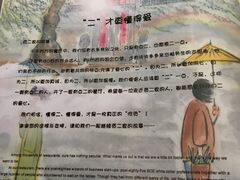 -素虎小呆鸟(西二旗店)