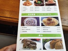 -饭怕鱼(阳光100店)