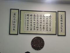 -蓝记云吞(正果店)