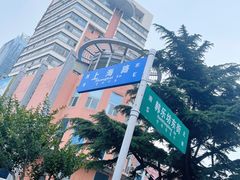 -三餐季年糕火锅(韩乐坊店)