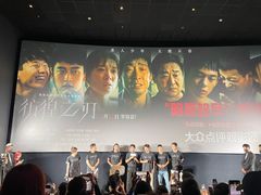 -英皇电影城(英皇集团中心IMAX店)