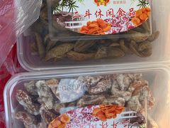 -二斗栗子(黄河道店)