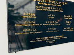 -赵记老铺(市府恒隆广场店)