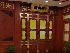 -烤肉宛饭庄(南礼士路店)