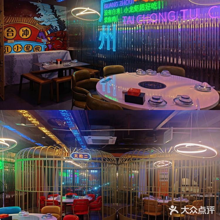 赛博朋克风格的土菜馆❗真的眼前一亮❗