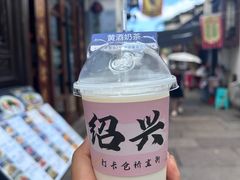 -绍兴古城