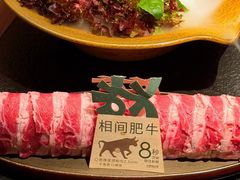 -大龙燚·旷野鲜火锅(广州首店)