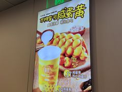 -桂桂茶(恒基名人店)