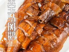 -鹅公村·国家非遗传承(荔湾店)