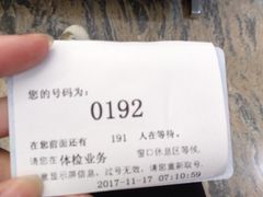 -瑞慈体检上海徐汇机构