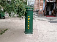 -北极村旅游风景区