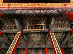 -历代帝王庙博物馆