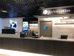 -瑞幸咖啡(合肥南站北广场店)