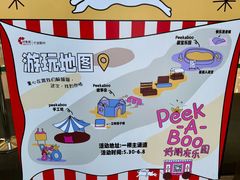 -宁波鄞州印象城