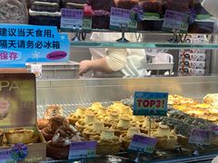 -PAOPAO Bakery&Café(港汇店)