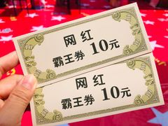 -吾悦广场(南京鼓楼店)
