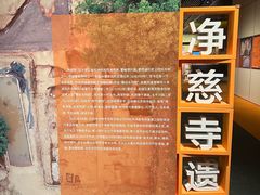 -杭州工艺美术博物馆
