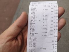 -宫廷糕点铺(建设路店)