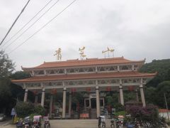 -青芝山风景名胜区