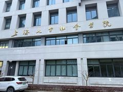 -上海大学(宝山校区)