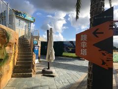 -三亚海昌梦幻海洋不夜城