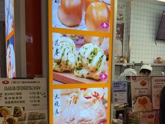 -白玉兰食品甜凤店(合生汇店)