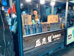 门面-清真盛志望麻酱酿皮·非遗老字号
