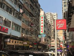 -澳洲牛奶公司(佐敦店)