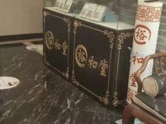 -裕和堂中医推拿艾灸(太古汇臻品店)