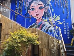 -阿婆情腊排骨火锅·野生菌季(古城旗舰店)