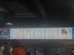 -小向麻辣烫(天街总店)