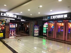 -SFC上影百联影城(虹口店)