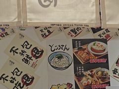 -天妇罗内顺田(罗湖店)