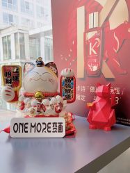 点击看大图 -ONE MORE变画