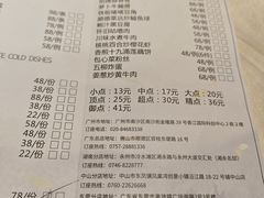 -娱筷海鲜酒家(广州南沙店)