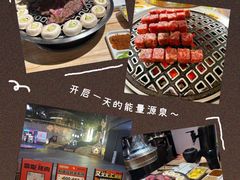 -霸腹烤肉(厦门柚子番店)